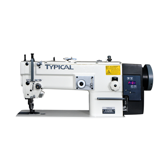 سحب مزدوج زجزاج